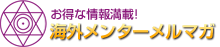 �C�O�����^�����}�K