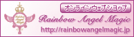 ���C���{�[�G���W�F���}�W�b�NWEB SHOP