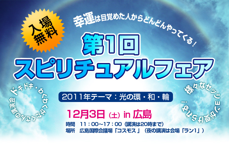 �w��1��X�s���`���A���t�F�Ain�L���@2011�N12��3��(�y)�x