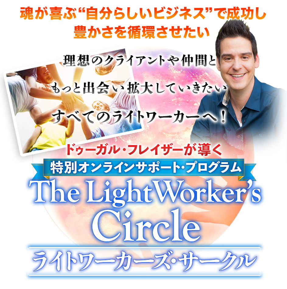 ドゥーガル・フレイザー2021