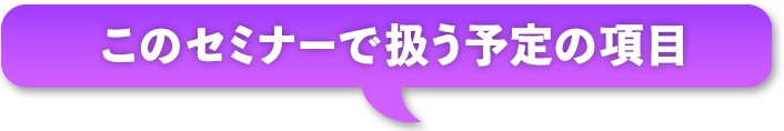 こんな方におすすめです